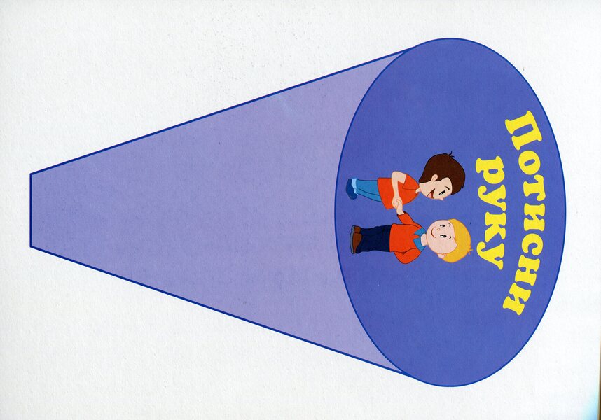 We invite you to study / Запрошуємо до навчання Ирина Винницкая -5