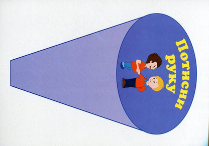 We invite you to study / Запрошуємо до навчання Ирина Винницкая -5