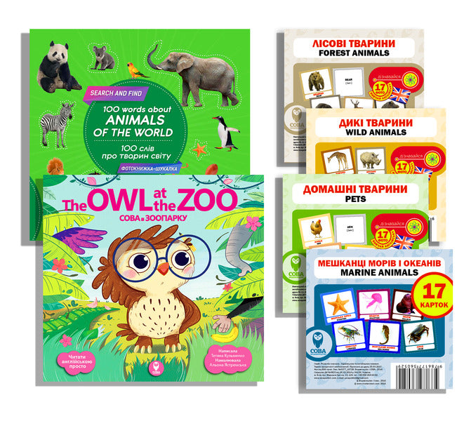 We learn English. Animals (a set of 2 books + study cards) / Вчимо англійську. Тварини (комплект з 2 книг + навчальні картки) Татьяна Кузьменко 978-617-7693-14-6, 978-617-7686-52-0-1