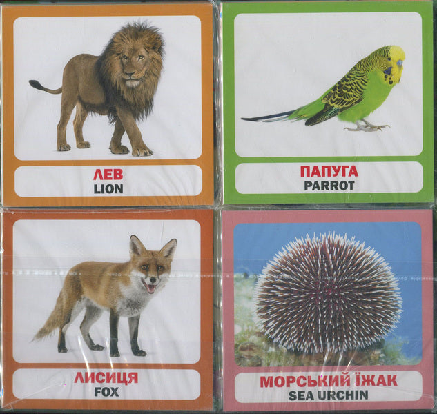 We learn English. Animals (a set of 2 books + study cards) / Вчимо англійську. Тварини (комплект з 2 книг + навчальні картки) Татьяна Кузьменко 978-617-7693-14-6, 978-617-7686-52-0-6
