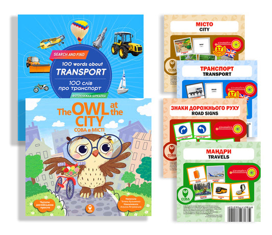 We learn English. Transport (a set of 2 books + study cards) / Вчимо англійську. Транспорт (комплект з 2 книг + навчальні картки) Татьяна Кузьменко 978-617-7693-15-3, 978-617-7686-52-0-1