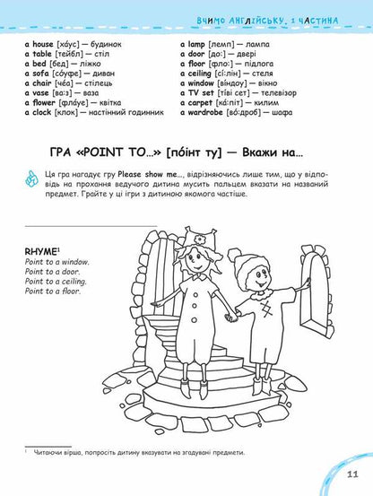 We learn English without problems. Blue Graphic Grid (2 Book Set) / Вчимо англійську без проблем. Синя графічна сітка (комплект із 2 книг) Василий Федиенко, Татьяна Жирова 978-966-429-633-2, 978-966-429-478-9-5