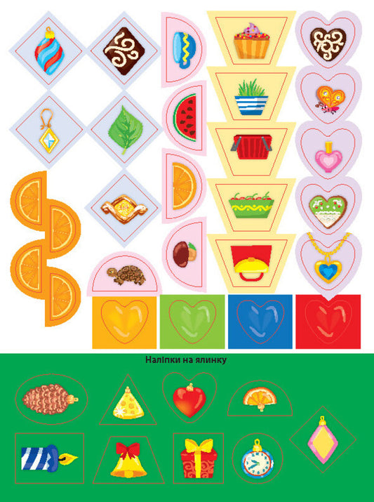 We learn forms. My first educational stickers / Учимо форми. Мої перші навчальні наліпки  978-617-544-195-4-2