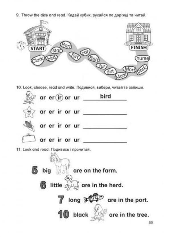 We learn to read in English. Listen, read and write. 1st class / Вчимося читати англійською. Listen, read and write. 1 клас Ирина Доценко, О. Евчук 978-966-97780-2-4-4