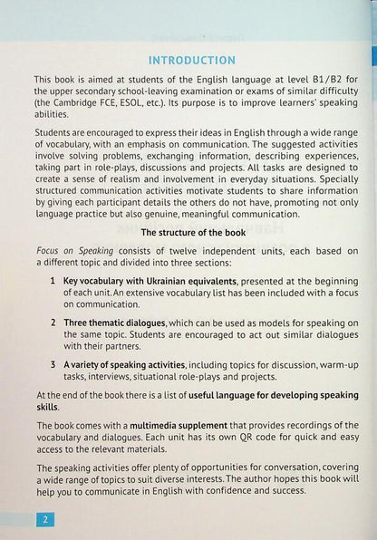 We speak English. A guide to the development of oral speech. Levels B1 - B2. With a multimedia application / Розмовляємо англійською. Посібник з розвитку усного мовлення. Рівні B1–B2. З мультимедійним додатком Лариса Давыденко 9789660744448-5
