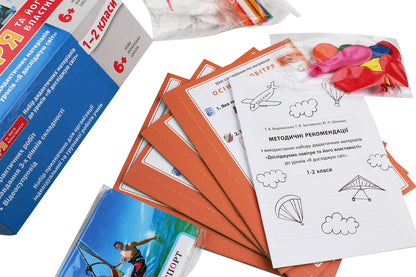 We study air and its properties. A set of didactic materials. 1-2 classes / Досліджуємо повітря та його властивості. Набір дидактичних матеріалів. 1-2 класи Татьяна Водолазская, Анна Заставская, Юлия Штанько 4823076146764-5