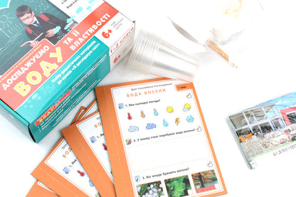 We study water and its properties. A set of didactic materials. 1-2 classes / Досліджуємо воду та її властивості. Набір дидактичних матеріалів. 1-2 класи Татьяна Водолазская, Анна Заставская, Юлия Штанько -4