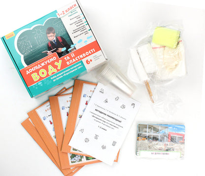 We study water and its properties. A set of didactic materials. 1-2 classes / Досліджуємо воду та її властивості. Набір дидактичних матеріалів. 1-2 класи Татьяна Водолазская, Анна Заставская, Юлия Штанько -5