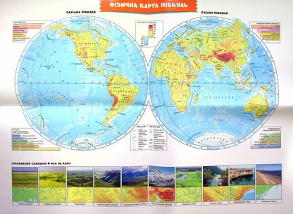 We study water and its properties. A set of didactic materials. 3-4 classes / Досліджуємо воду та її властивості. Набір дидактичних матеріалів. 3-4 класи Татьяна Водолазская, Анна Заставская, Юлия Штанько 4823076149697-5