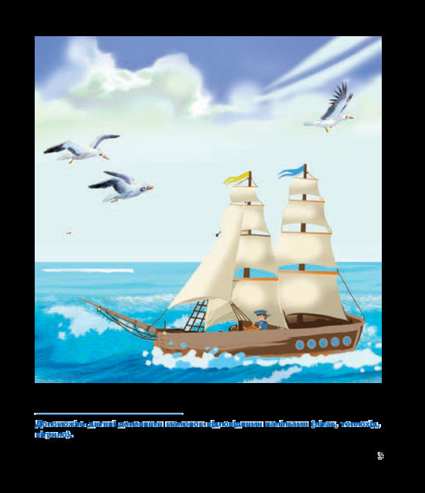 We take a deep breath - we have a good conversation.Development of breathing and voice / Глибоко вдихаємо - гарно розмовляємо. Розвиток дихання та голосу Валентина Рожнив 978-966-10-5450-8-4