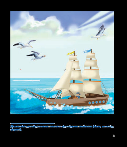 We take a deep breath - we have a good conversation.Development of breathing and voice / Глибоко вдихаємо - гарно розмовляємо. Розвиток дихання та голосу Валентина Рожнив 978-966-10-5450-8-4