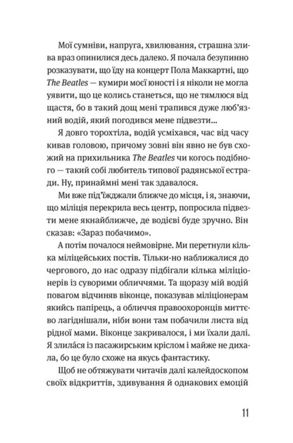 Weather Forecasters Notes - Записки синоптика Natalya Dydenko - Наталя Дденко 9789664486535-6