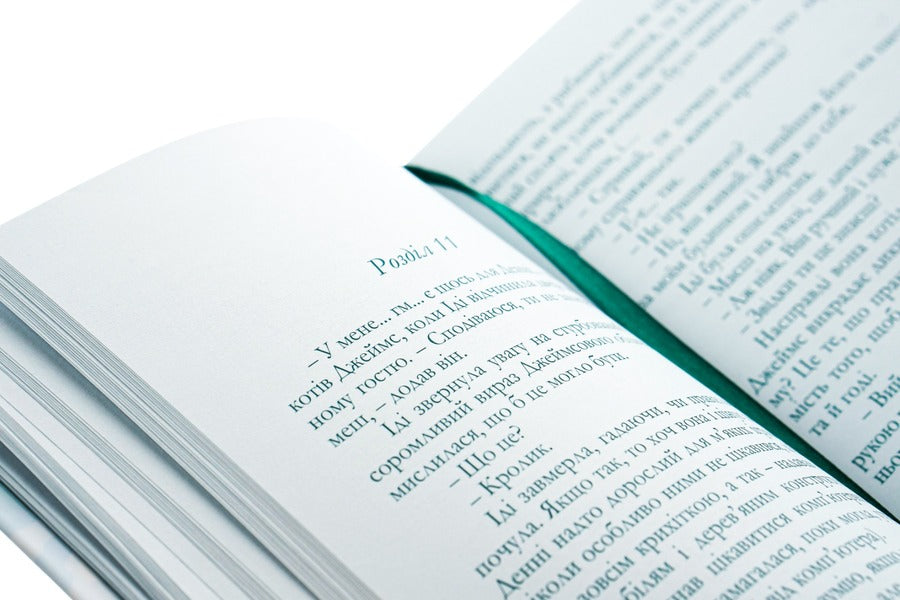 Wedding shop / Весільна крамничка Лилак Милс 9786177936090-4