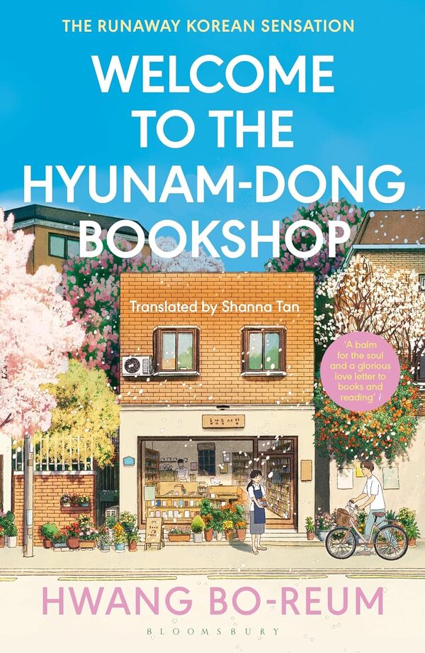Welcome To The Hyunam-Dong Bookshop Hwang Bo-reum / Хван Бо-Рым 9781526662286-1