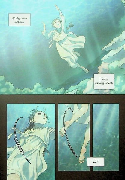 Whale star. Mermaid from Konson. Volume 1 / Китова зірка. Русалонька з Кьонсона. Том 1 На Юнхи 978-617-09-9643-5-6