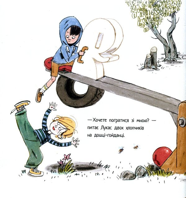 What Are You Doing Lucas? / Що робиш, Лукасе? Johan B. mayonnaise / Йохан Б. 9786177989058-5