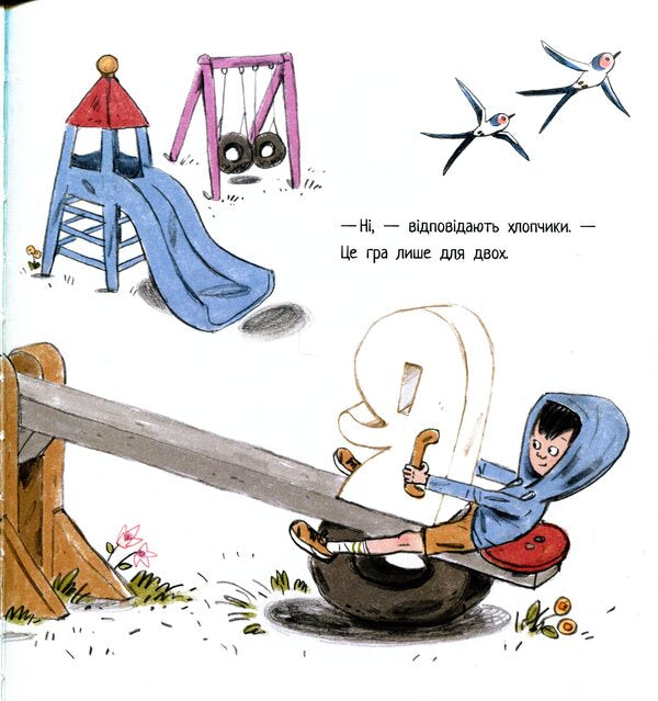 What Are You Doing Lucas? / Що робиш, Лукасе? Johan B. mayonnaise / Йохан Б. 9786177989058-6
