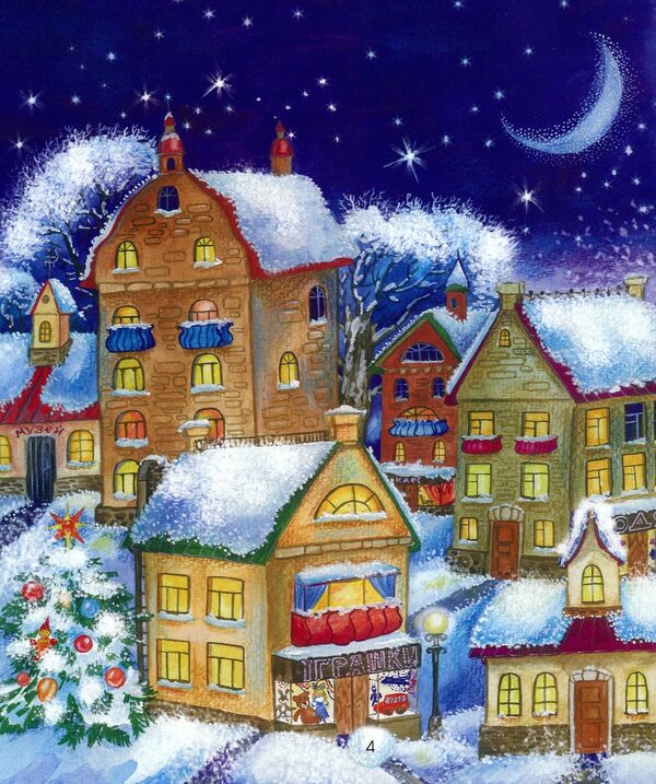What Happened At Christmas / Що сталося на Різдво Galina Baibakova / Галина Байбакова 9789669781840-4