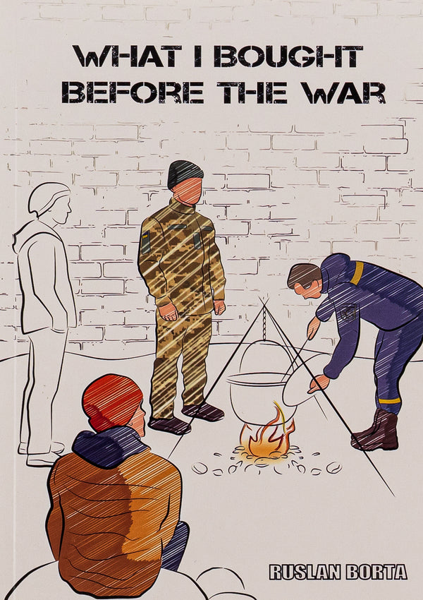 What I Bought Before the War / What I Bought Before the War Руслан Борта 9786175204627-1