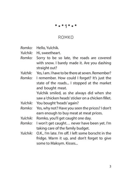 What I Bought Before the War / What I Bought Before the War Руслан Борта 9786175204627-6