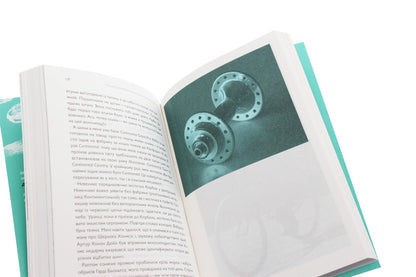 What I Dream About When I Ride A Bike / Про що я мрію, коли їду на велосипеді Robert Penn / Роберт Пенн 9786177544455-5