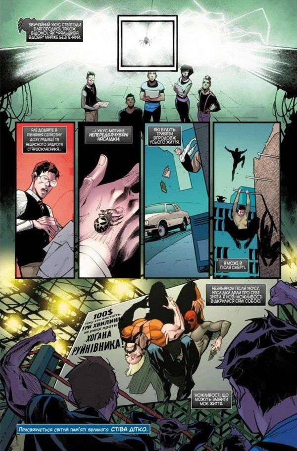 What if...Peter Parker became the Punisher? / Що якби...Пітер Паркер став Карателем? Карл Поттс 978-966-97899-1-4-3