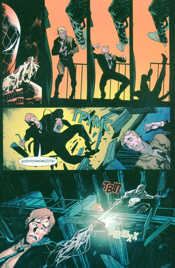 What if...Peter Parker became the Punisher? / Що якби...Пітер Паркер став Карателем? Карл Поттс 978-966-97899-1-4-5