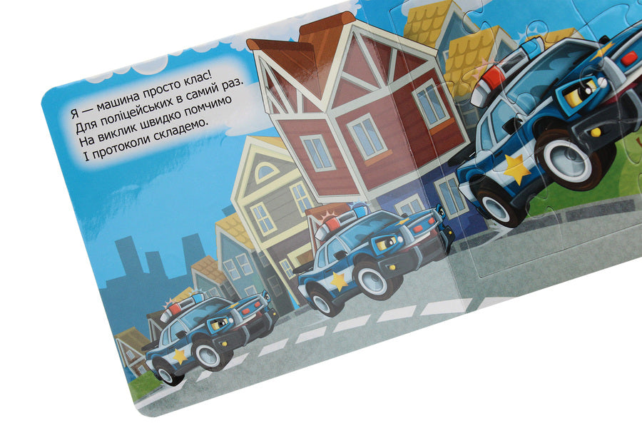 Wheelbarrows Poems + 5 puzzles / Тачки. Віршики + 5 пазлів Оксана Некрасова 978-617-7596-06-5-6
