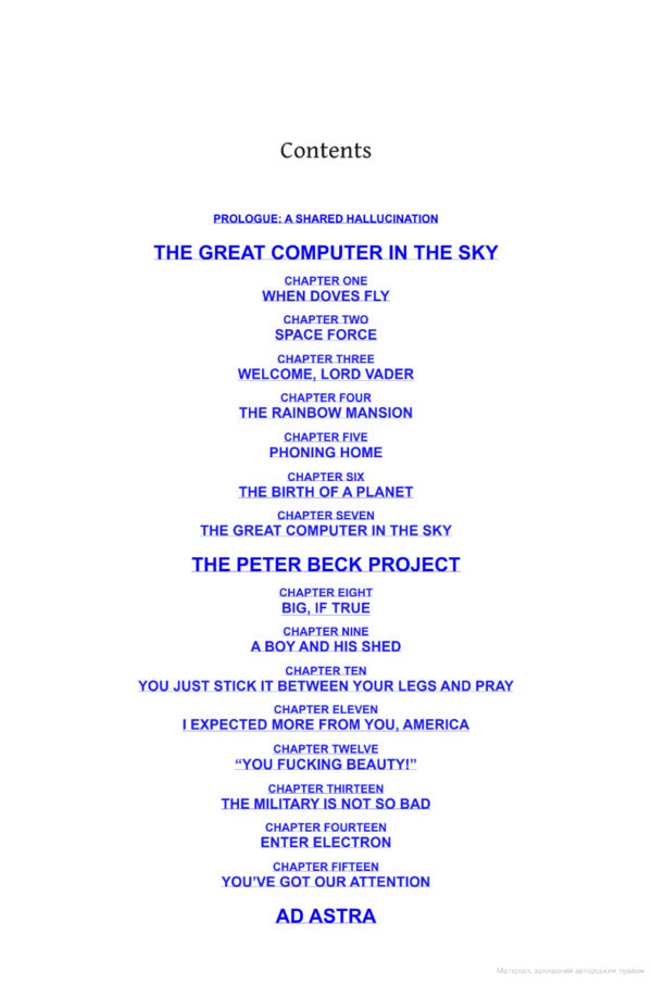 When The Heavens Went On Sale / When The Heavens Went On Sale Эшли Вэнс 9780753557778-2