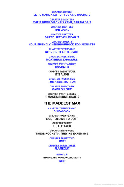 When The Heavens Went On Sale / When The Heavens Went On Sale Эшли Вэнс 9780753557778-3