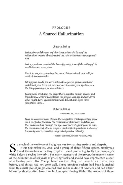 When The Heavens Went On Sale / When The Heavens Went On Sale Эшли Вэнс 9780753557778-4