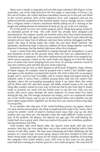 When The Heavens Went On Sale / When The Heavens Went On Sale Эшли Вэнс 9780753557778-6