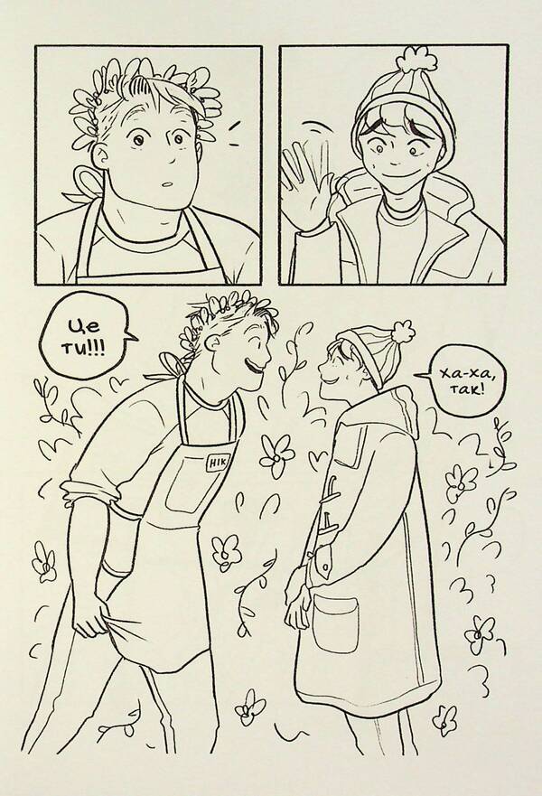 When the heart is dying. The coloring book / Коли завмирає серце. Книга-розмальовка Элис Осман 978-617-8149-19-2-6