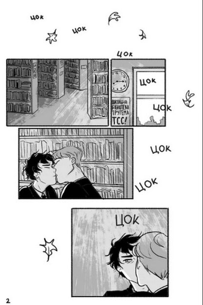 When the heart is fading (a 2 book set) / Коли завмирає серце (комплект із 2 книг) Элис Осеман 978-617-7818-76-1, 978-617-7818-71-6-5