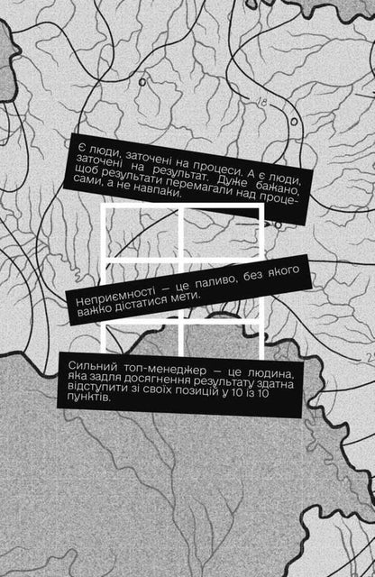 When the windows change / Коли за вікнами зміни Иван Верстюк 978-617-8107-50-5-6