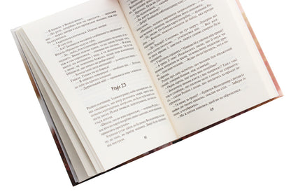 Where Freedom Lives / Де живе свобода Svetlana Talan / Світлана Талан 9786171276499-5