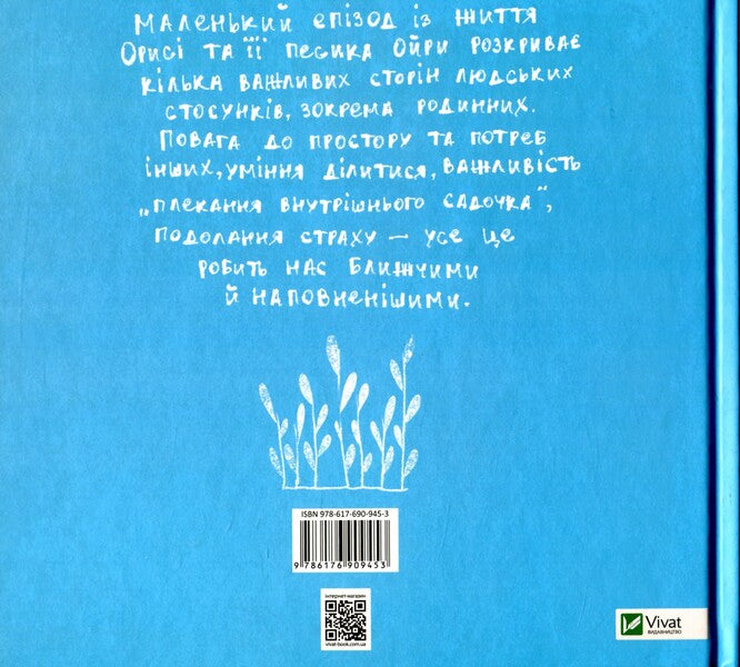 Where Is Oira? - Де Ойра? Tanya Stus - Таня Стус 9786176909453,9786177269792-2