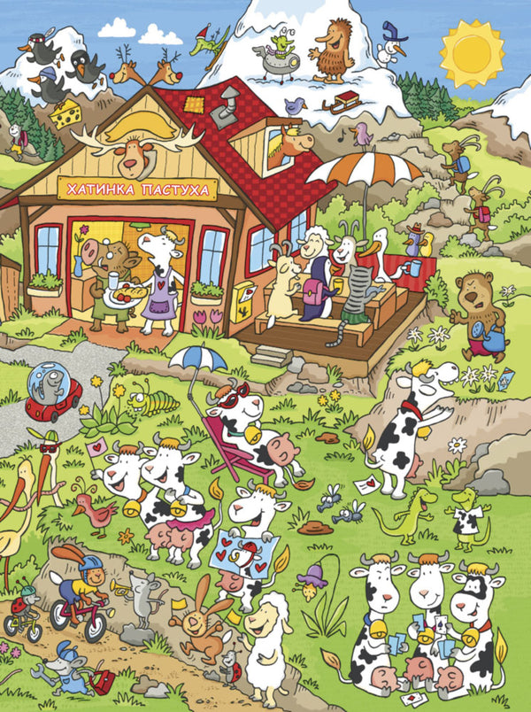 Where is Emil the pig? / Де порося Еміль? Шарлотта Вагнер 9789667487683-4