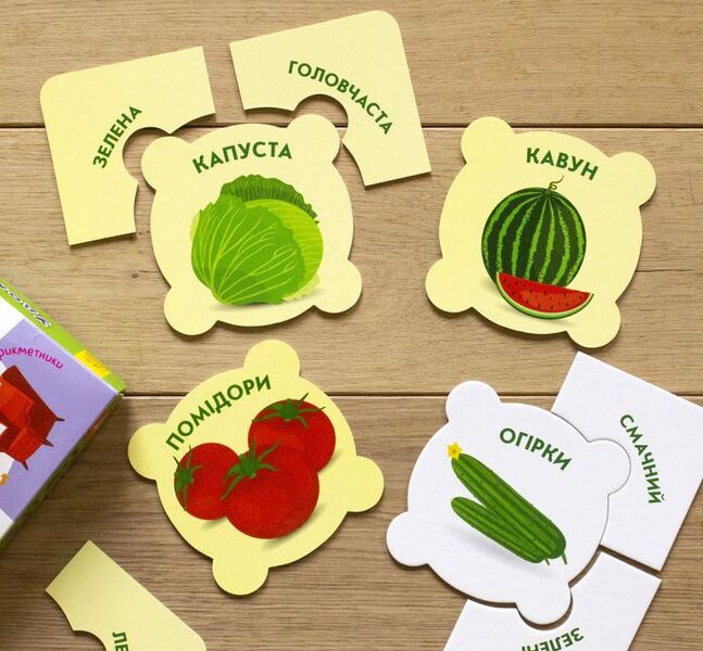 Which? Which one? Which one? In the garden / Який? Яка? Яке? На городі Оксана Науменко 978-966-749-285-4-6