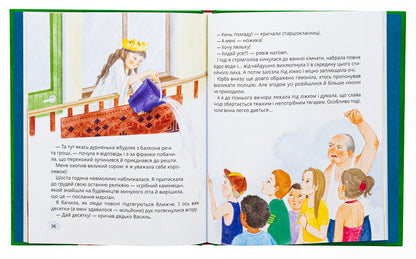 Whistling through a hole in the teeth / Свист крізь дірку в зубах Ирэн Роздобудько 978-617-8177-20-1-6