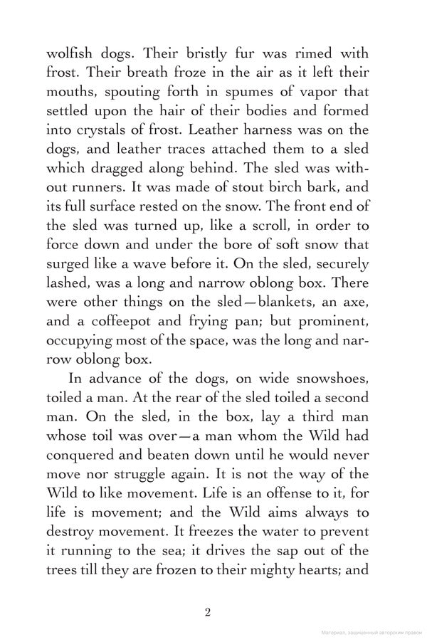 White Fang Jack London / Джек Лондон 9780007558124-4