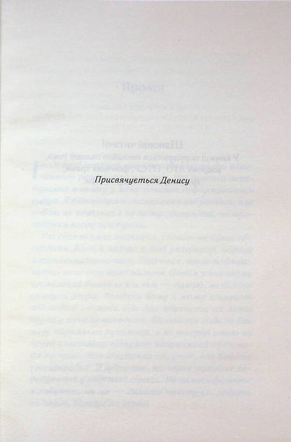 White room / Біла кімната Мария Маргулис 978-617-15-1773-8-3