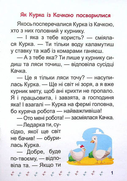 Who Stole The Snow? / Хто вкрав сніг? Irina Lindly / Ірина Ліндлі 9789669399885-3