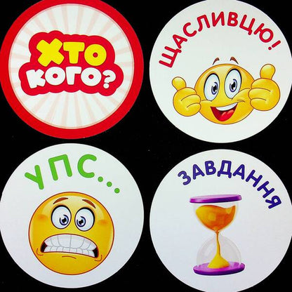 Who Who? Competition: Countries And Cities / Хто кого? Змагання: країни та міста / Author not specified 4820283960220-6