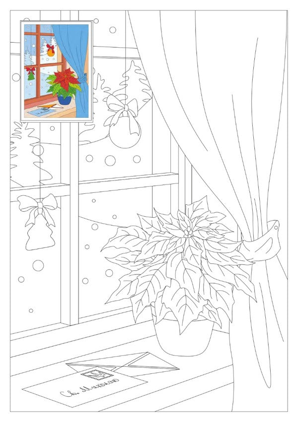 Who, Who Loves Nikolay. Coloring With Stickers / Хто, хто Миколая любить. Розмальовка з наліпками / Author not specified 9789661086837-5