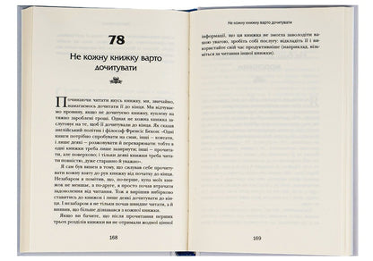 Who Will Cry When You Die? Life Lessons From The Monk Who Sold His 'Ferrari' / Хто заплаче, коли ти помреш? Уроки життя від монаха, який продав свій «Феррарі» Robin Sharm / Робін Чарм 9789669486417-6