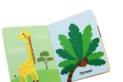 Who do the objects look like? / На кого схожі предмети?  978-617-0961-40-2-5