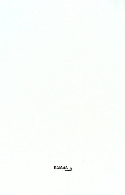 Who here is not me / Хто тут не я Олеся Мифтахова 9786178014049-2