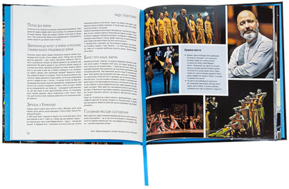 Who holds the cultural front of Ukraine / Хто тримає культурний фронт України Мирослава Макаревич 978-617-7754-70-0-6