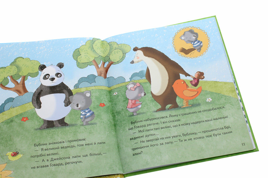 Who is against a polite bear? The Good Deeds Guide from Bagel and Bree / Хто проти чемного ведмедика? Порадник із добрих вчинків від Бублика та Брі Элисон Рейнольдс 978-966-982-125-6-5